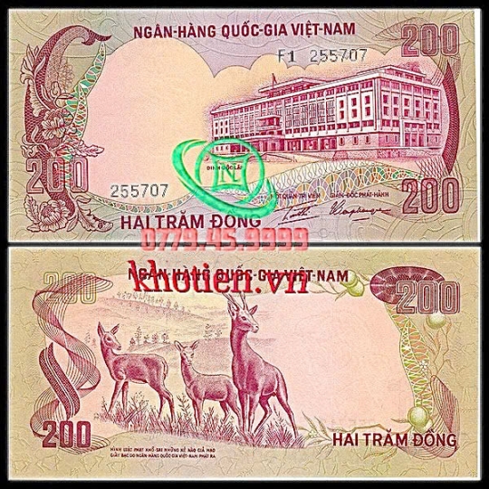 Bộ Tiền 1972 - 200 Đồng