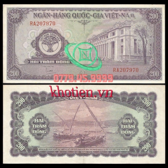 Bộ Tiền 1964 - 200 Đồng
