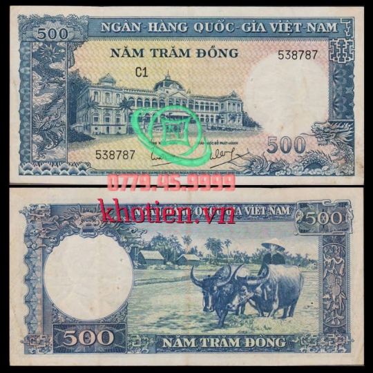 Bộ Tiền 1964 - 500 Đồng
