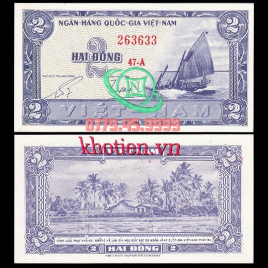 Bộ Tiền 1955 - 2 Đồng
